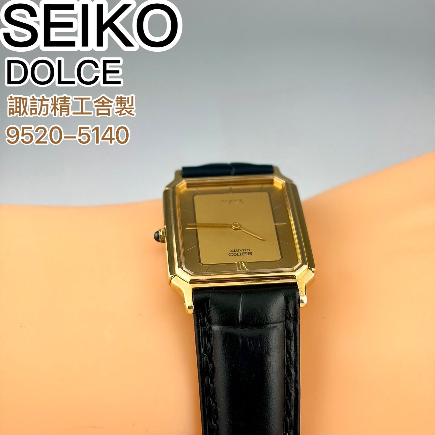 諏訪精工舎製] SEIKO DOLCE 9520-5140 SGP30 金メッキ ゴールド 