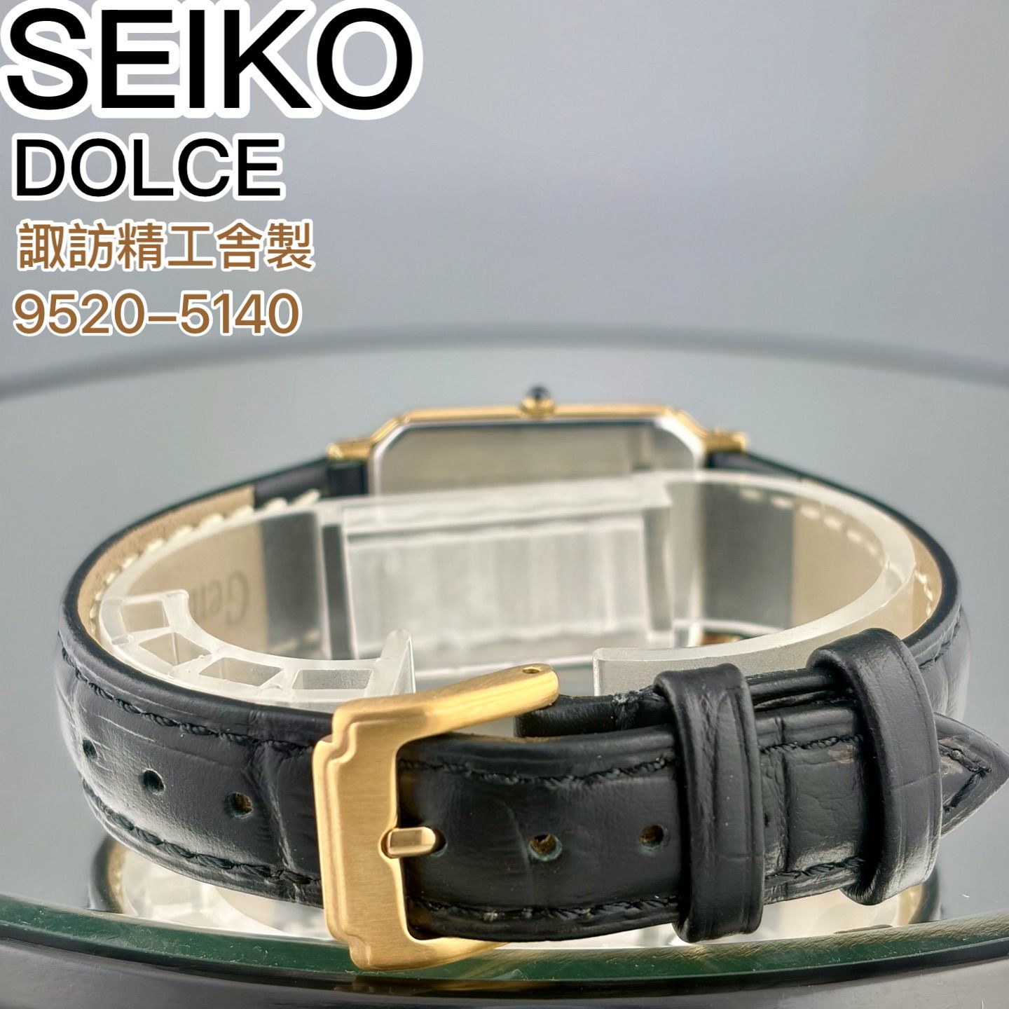 諏訪精工舎製] SEIKO DOLCE 9520-5140 SGP30 金メッキ ゴールド 