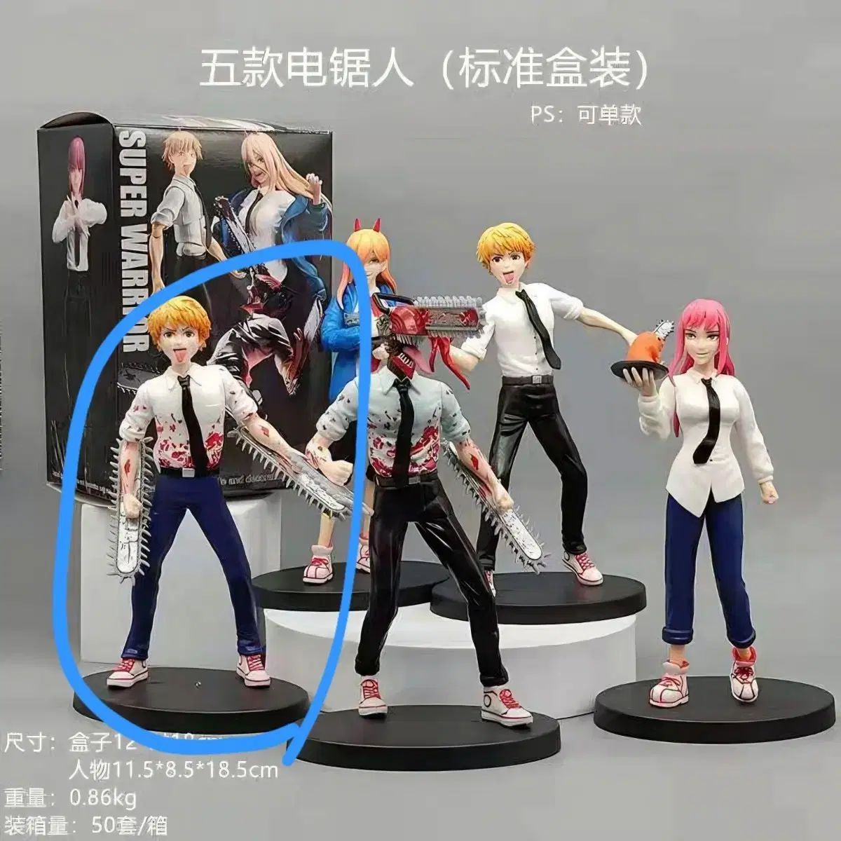 未開封 チェンソーマン フィギュア-デンジ - メルカリ