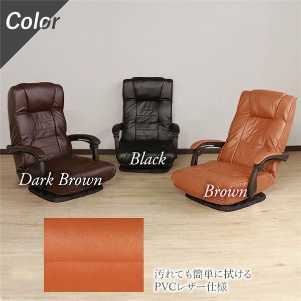 回転座椅子 BR ブラウン - メルカリ