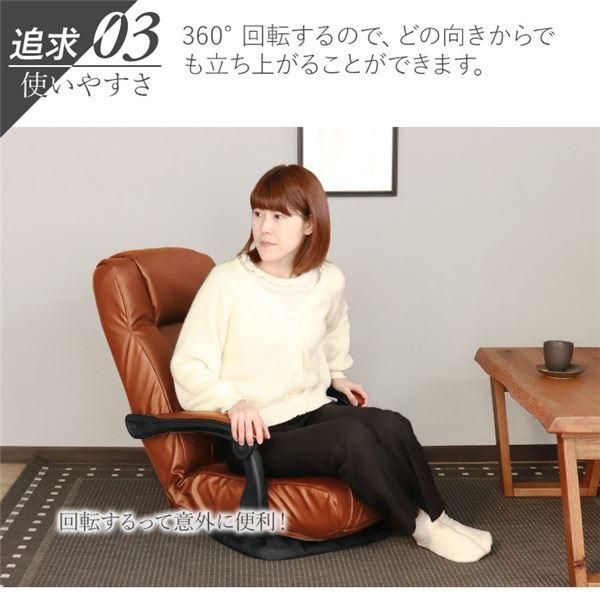 回転座椅子 BR ブラウン - メルカリ