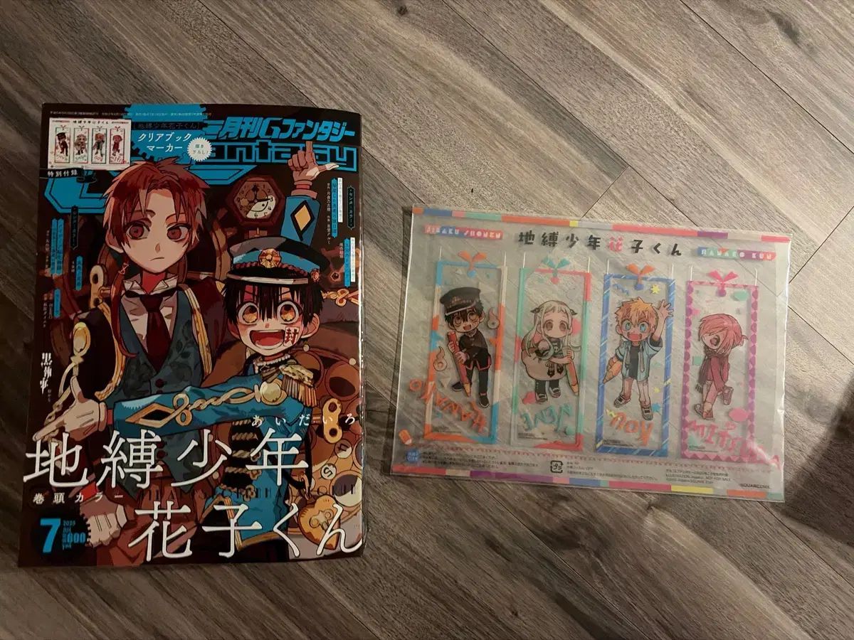 月刊『Gファンタジー』3月号 本日発売！ | トピックス | レア 地縛少年