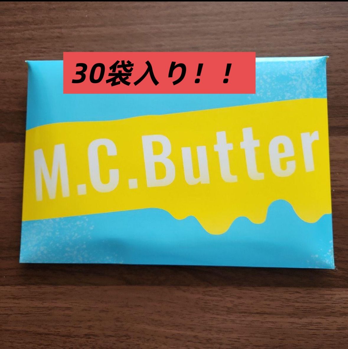 M.C.Butter ダイエットサプリ 30袋入り！！ - メルカリ