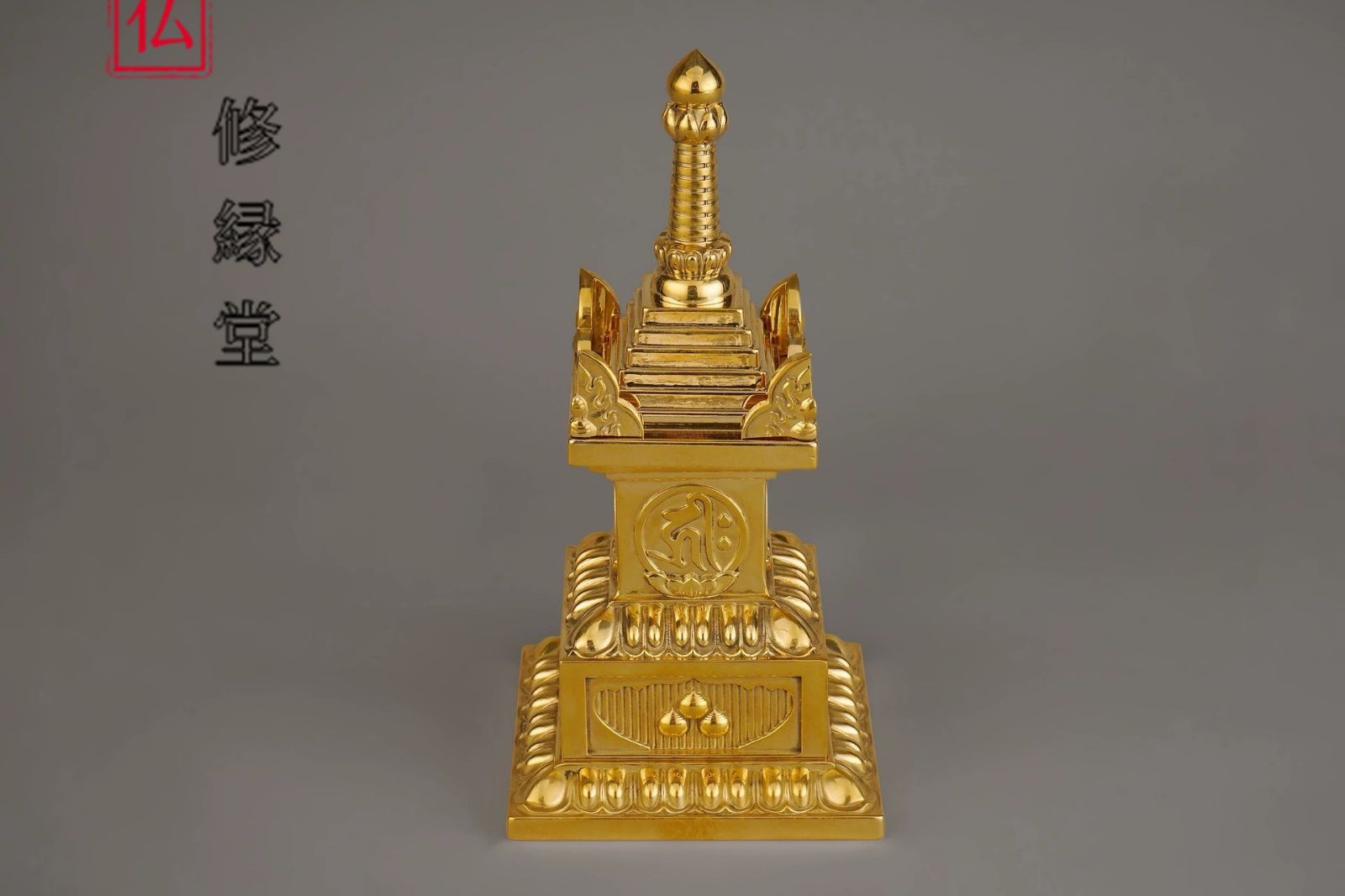 修縁堂】密教法具 真言宗 辟邪 宝篋印塔 舎利塔 法器 真鍮製 仏教法具