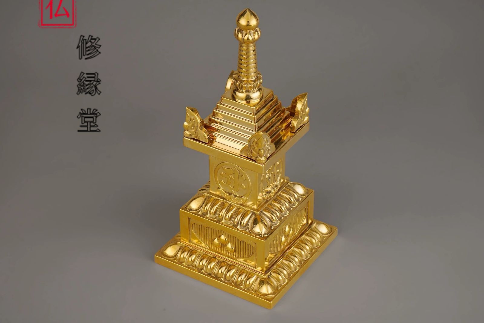 修縁堂】密教法具 真言宗 辟邪 宝篋印塔 舎利塔 法器 真鍮製 仏教法具