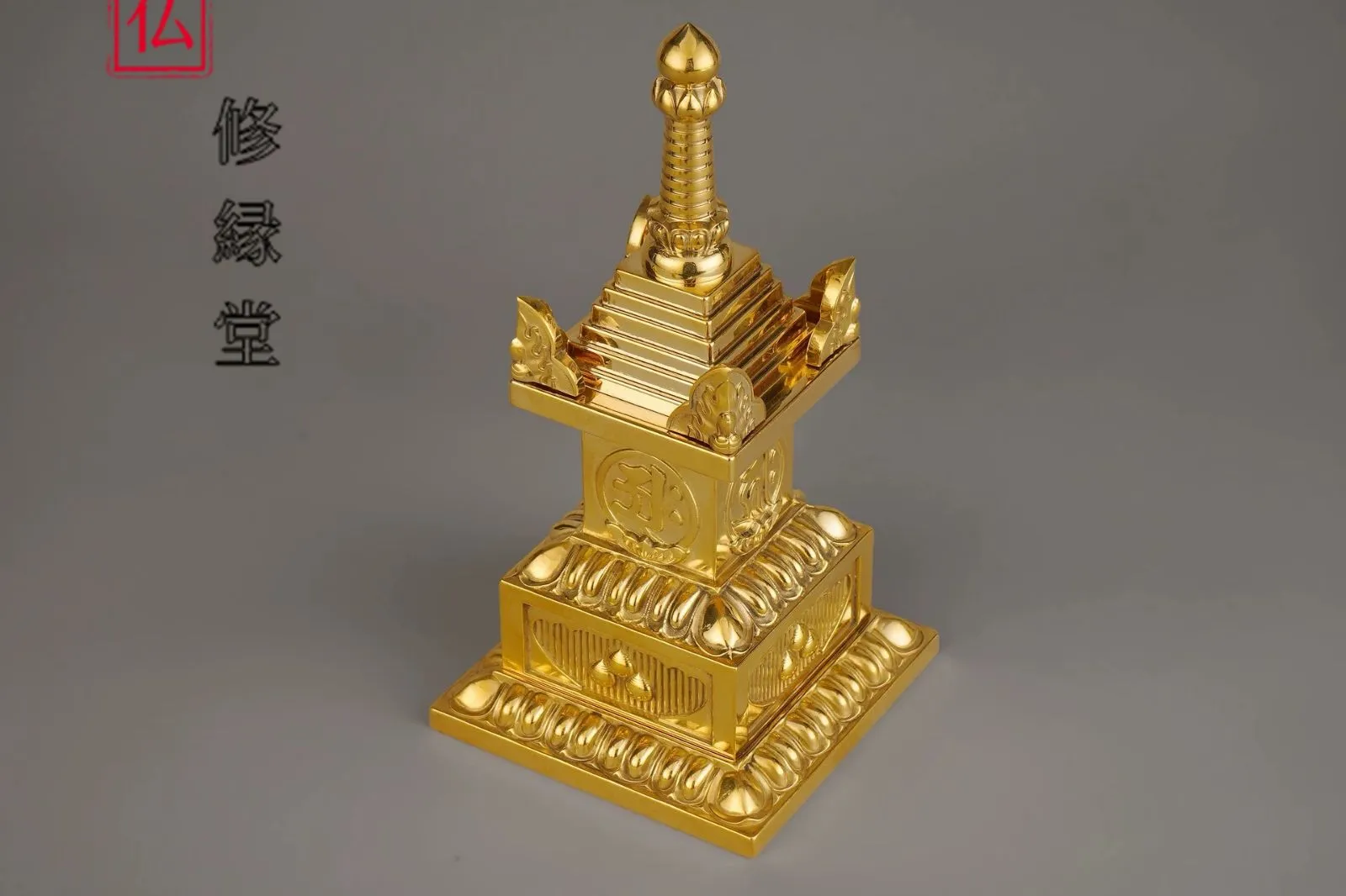 修縁堂】密教法具 真言宗 辟邪 宝篋印塔 舎利塔 法器 真鍮製 仏教法具