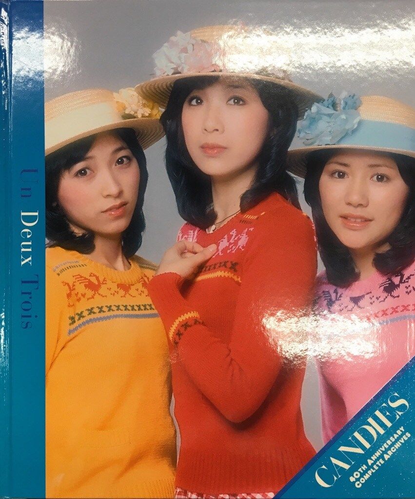 CANDIES 40th ANNIVERSARY COMPLETE ARCHIVES Un Deux Trois