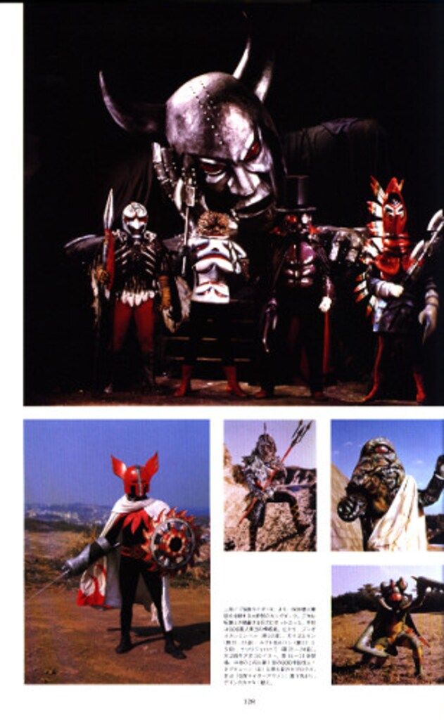 ジェネオンエンタテインメント 石ノ森章太郎プロ 石ノ森章太郎 変身