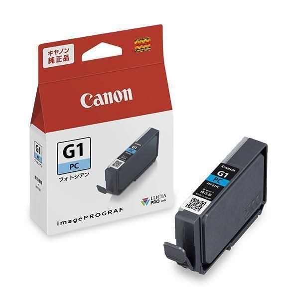 (まとめ) 〔純正品〕 CANON(キヤノン) 4187C001 PFI-G1PC フォトシアン 〔×5セット〕