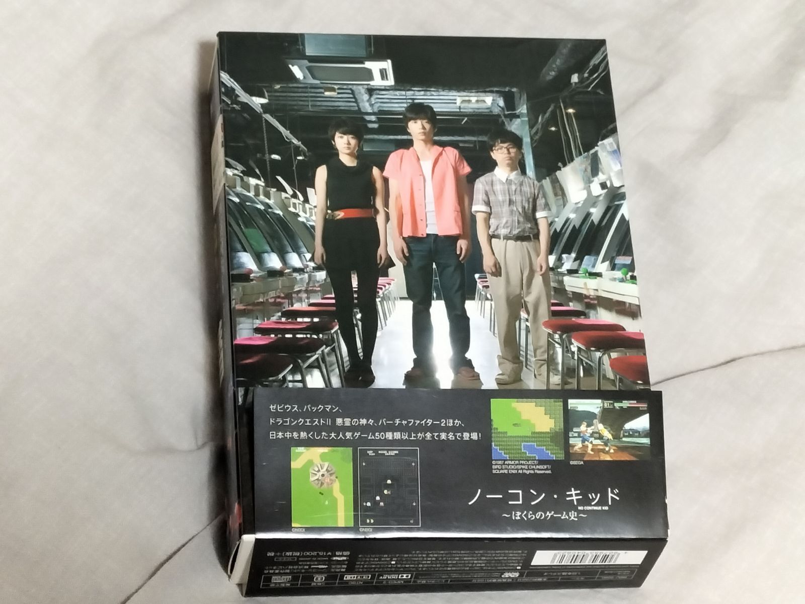 ノーコン・キッド～ぼくらのゲーム史～ DVD BOX 砂原良徳特典サントラ