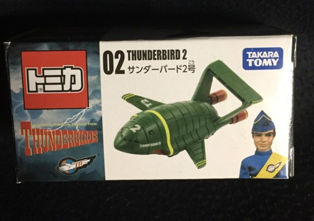 タカラトミー サンダーバード50周年限定 トミカ サンダーバード2号 02