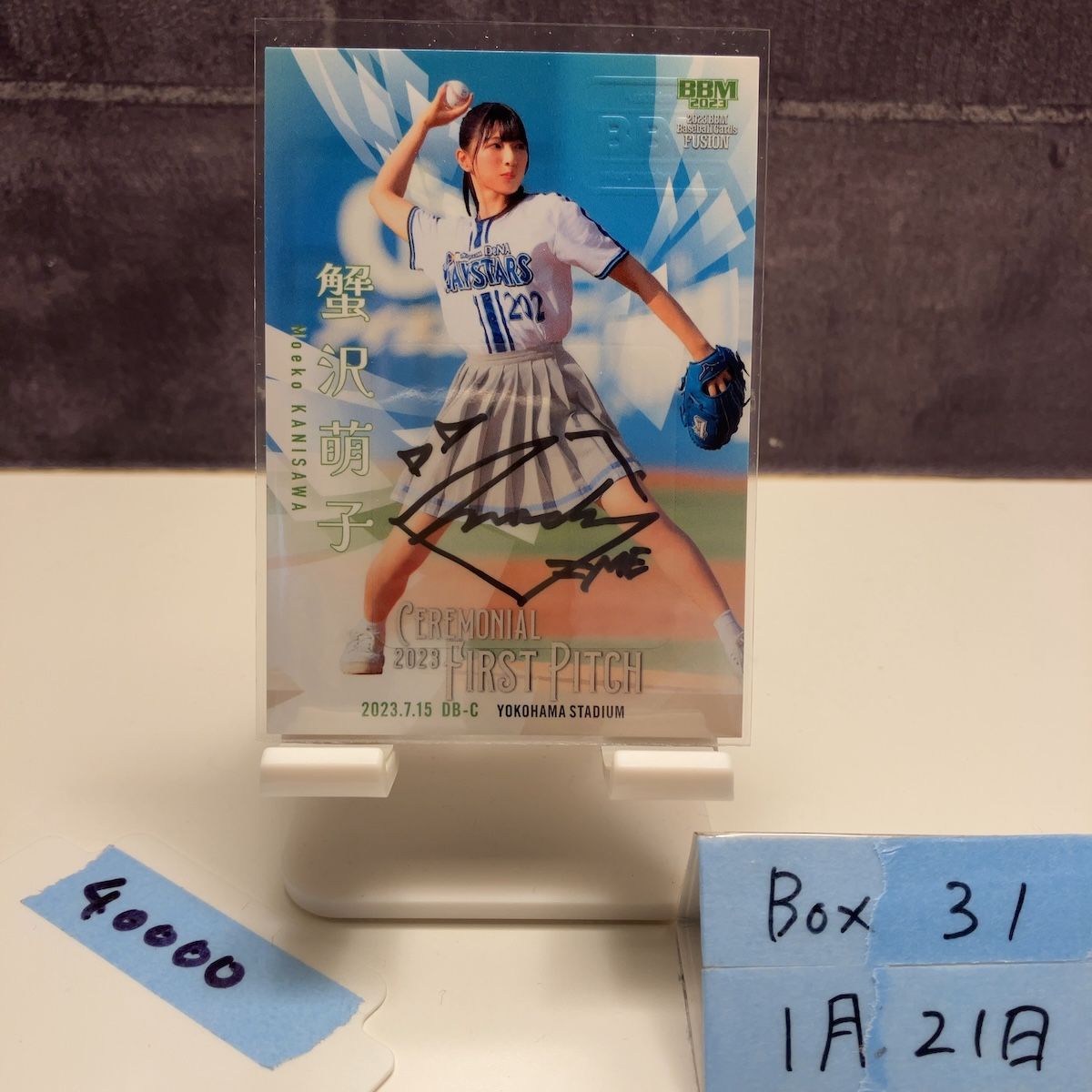 2023 BBM Fusion 蟹沢萌子 05/25 Ceremonial 始球式 First Pitch
