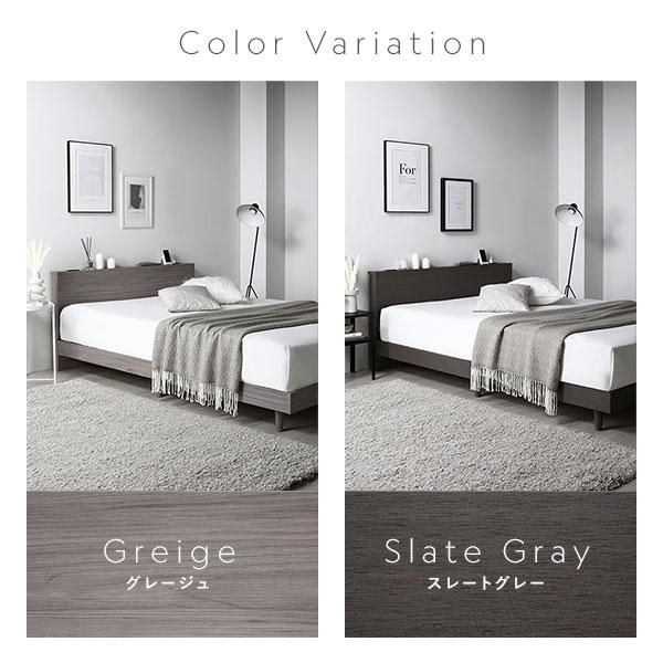 ベッド シングル ベッドフレームのみ グレージュ すのこ 宮付 脚付