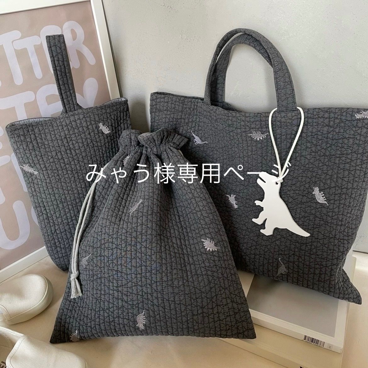 みゃう様専用ページ - メルカリ