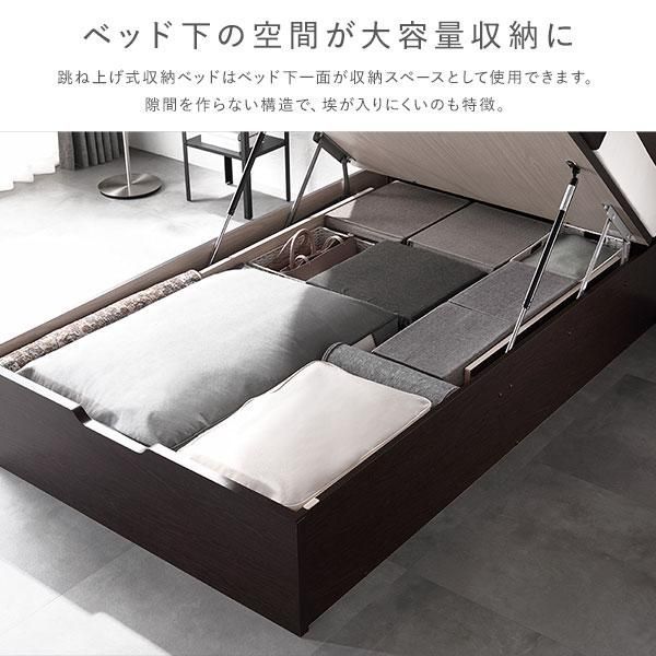〔組立設置サービス付き〕 日本製 収納ベッド ショート丈セミシングル 3ゾーンポケットコイルマットレス付き 横開き ハイタイプ 深さ44cm ホワイト 跳ね上げ... 組立設置付 ショート幅 収納付きベッド シングル ショート丈