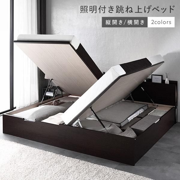 〔組立設置サービス付き〕 日本製 収納ベッド ショート丈セミシングル 3ゾーンポケットコイルマットレス付き 横開き ハイタイプ 深さ44cm ホワイト 跳ね上げ... 組立設置付 ショート幅 収納付きベッド シングル ショート丈