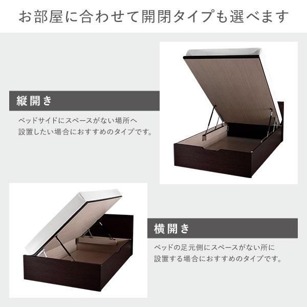 〔組立設置サービス付き〕 日本製 収納ベッド ショート丈セミシングル 3ゾーンポケットコイルマットレス付き 横開き ハイタイプ 深さ44cm ホワイト 跳ね上げ... 組立設置付 ショート幅 収納付きベッド シングル ショート丈