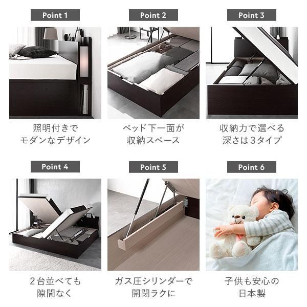 〔組立設置サービス付き〕 日本製 収納ベッド ショート丈セミシングル 3ゾーンポケットコイルマットレス付き 横開き ハイタイプ 深さ44cm ホワイト 跳ね上げ... 組立設置付 ショート幅 収納付きベッド シングル ショート丈