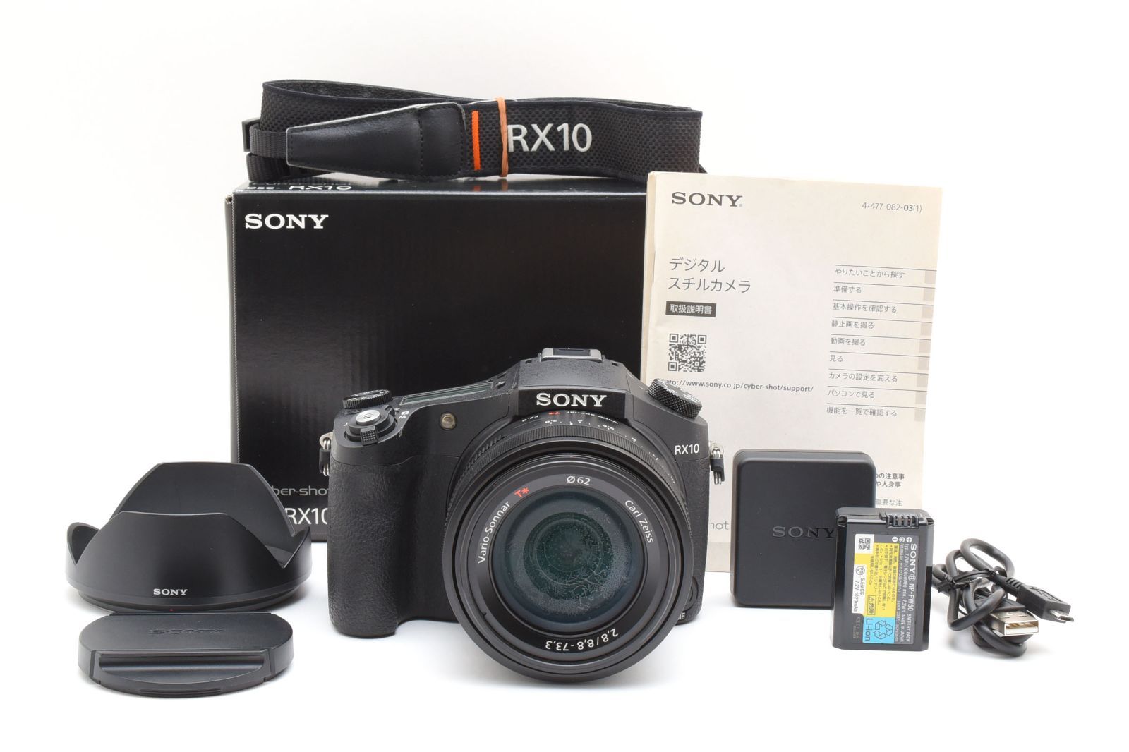 ☆外観美品・元箱☆ ソニー Sony Cyber-shot RX10 DSC-RX10 動作良好 