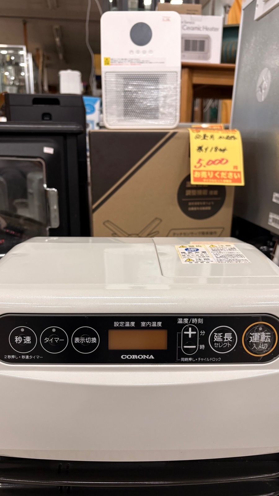 FH-G3221e9 】2021年製 CORONA コロナ 石油ファンヒーター - メルカリ