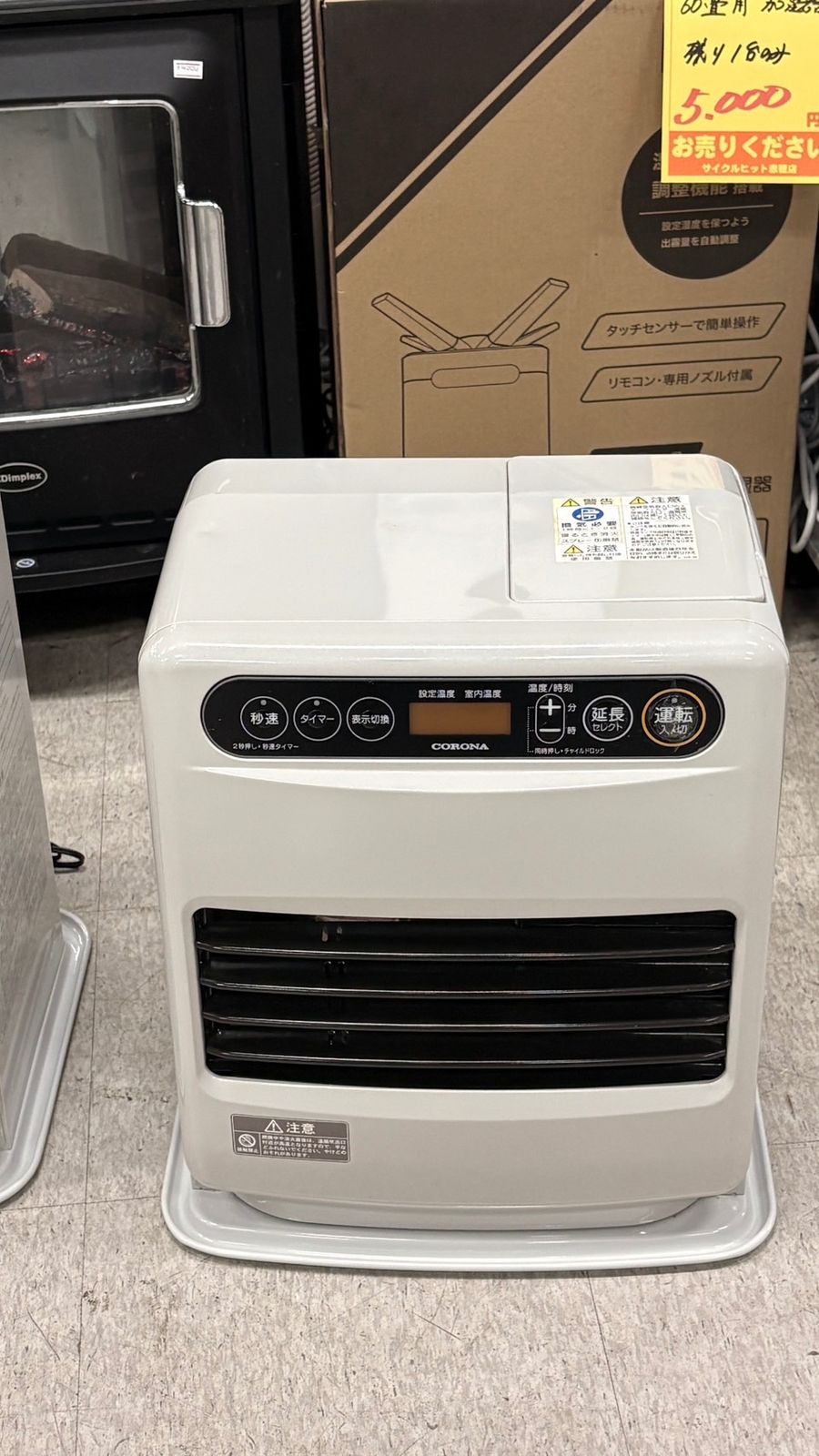 2021年製 コロナ 石油ファンヒーター 使用1シーズン FH-G3221E9 FH-G3221e9 】2021年製 CORONA コロナ 石油ファンヒーター - メルカリ
