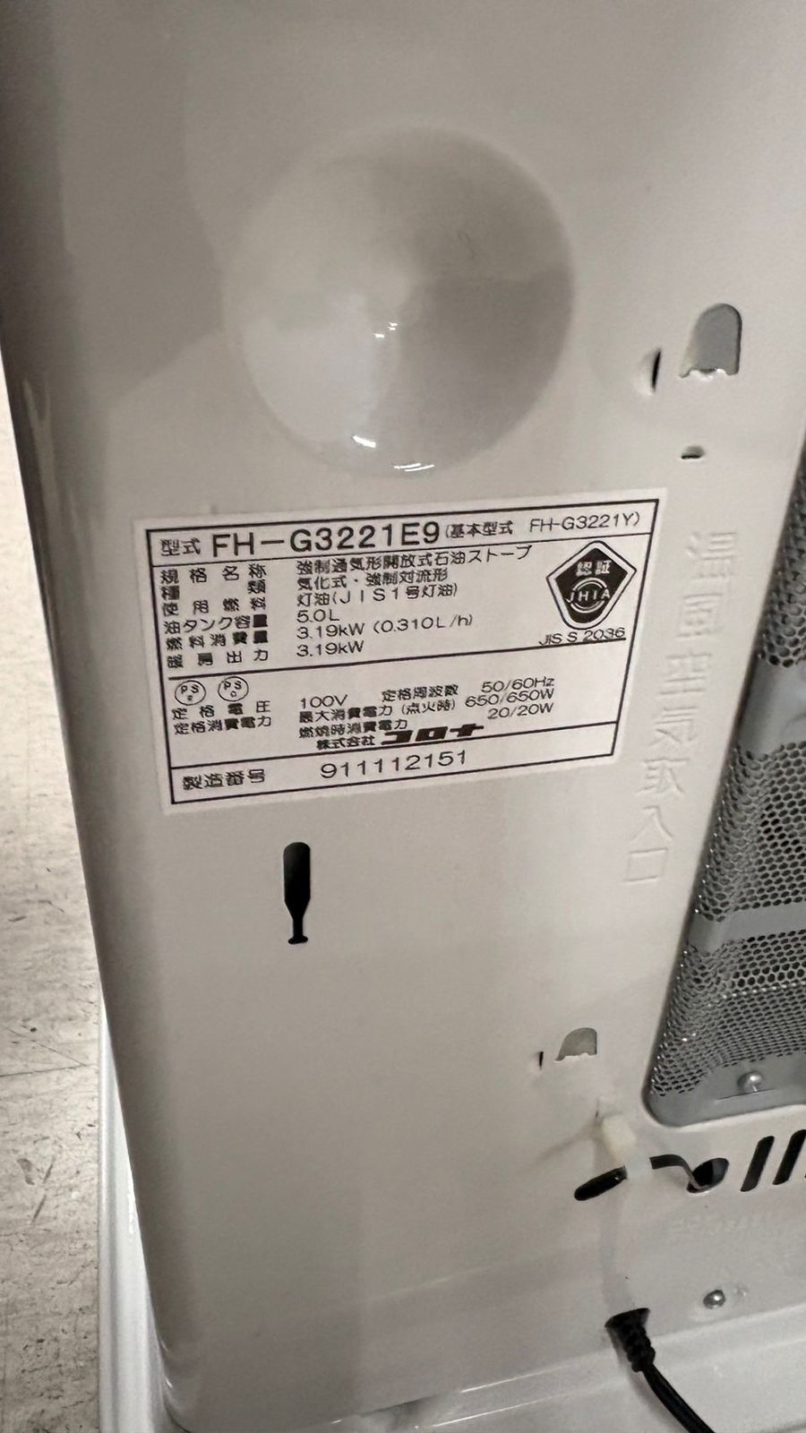 FH-G3221e9 】2021年製 CORONA コロナ 石油ファンヒーター - メルカリ