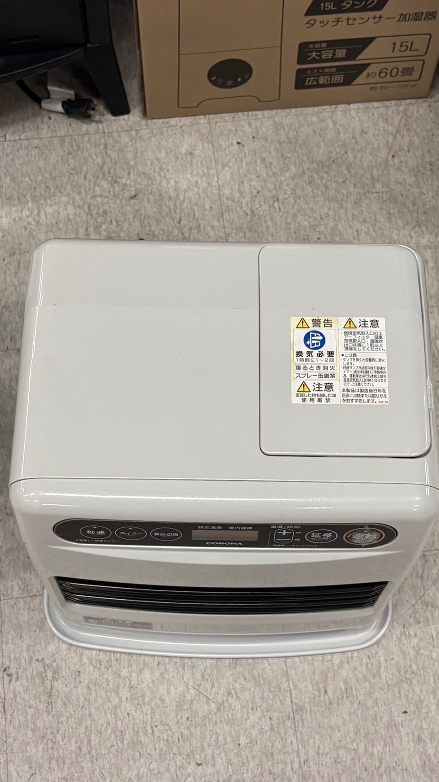 FH-G3221e9 】2021年製 CORONA コロナ 石油ファンヒーター - メルカリ