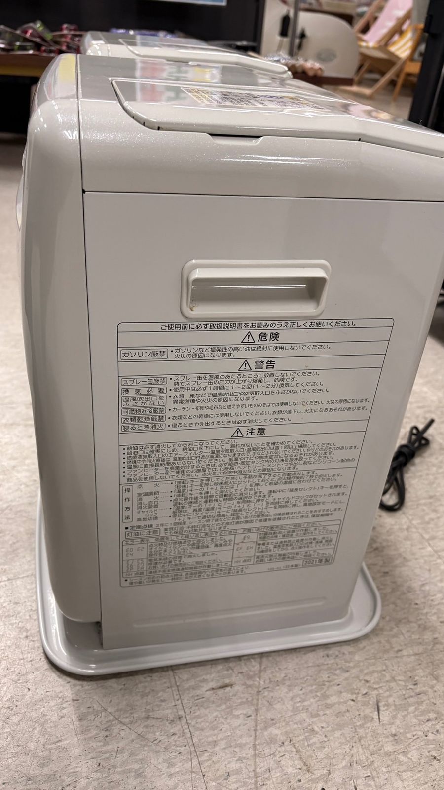 2021年製 コロナ 石油ファンヒーター 使用3ヶ月FH-G3221E9 美品 2021年