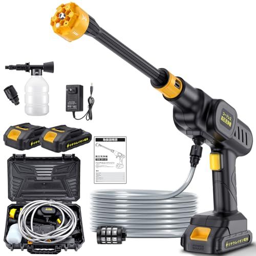 迅速に発送】コードレス高圧洗浄機 バッテリー2個付き 6MPa高噴射圧力