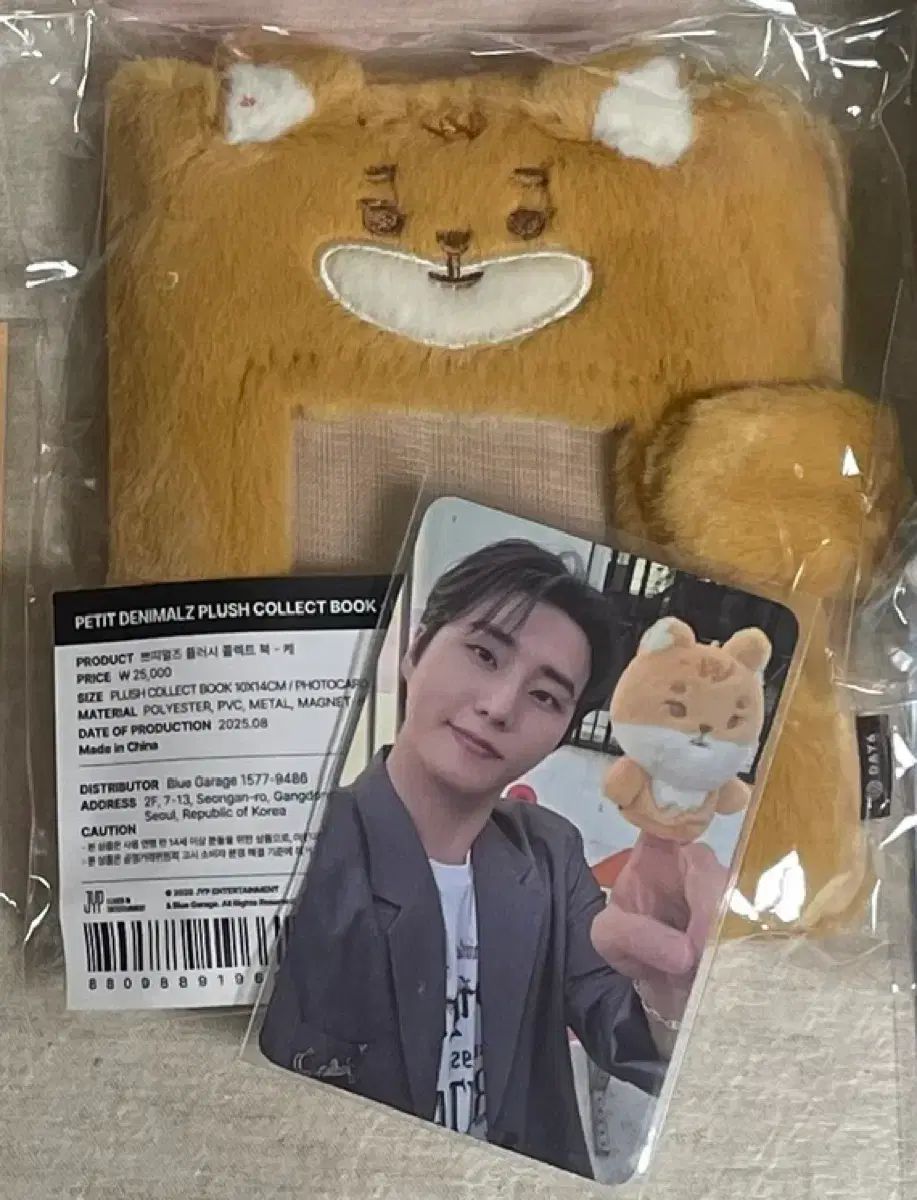 DAY6 ヨンケイ(Young K) コレクトブック (コレクトブック