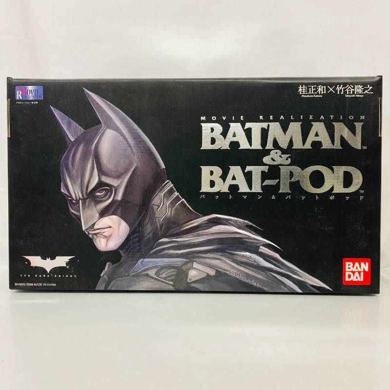 状態良好 MOVIE REALIZATION BATMAN ＆ BAT-POD フィギュア 桂正和