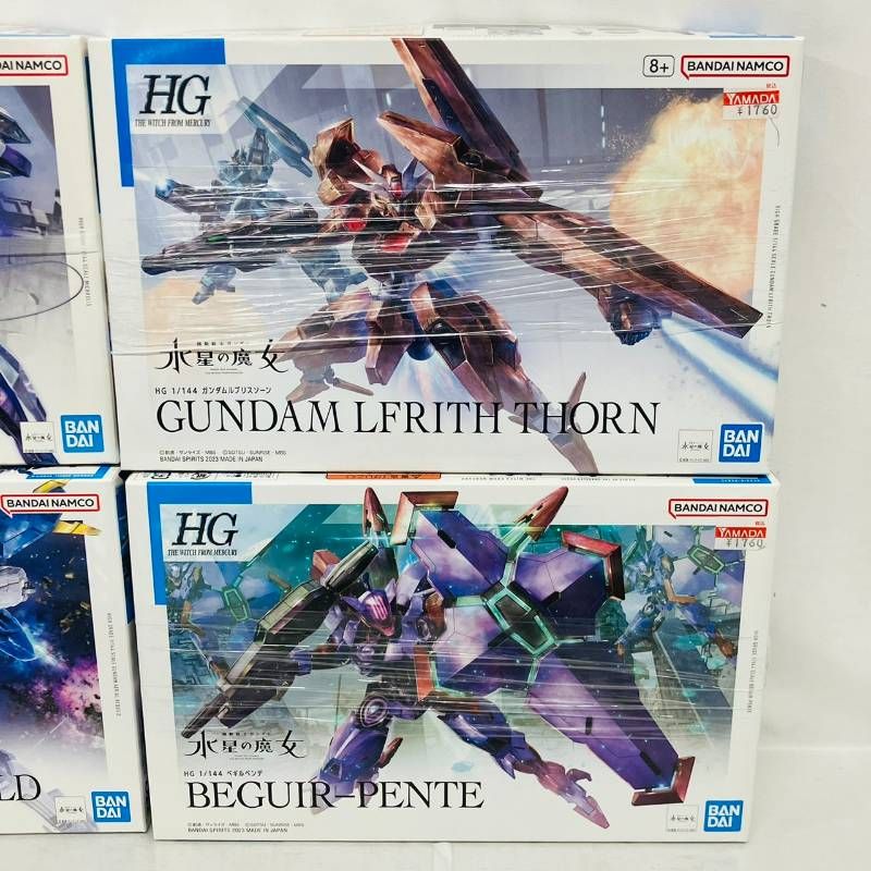 セット HG 水星の魔女 プラモデル 8体 セット 未組立 ガンプラ