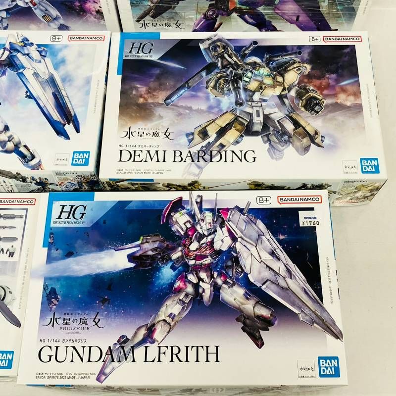 セット HG 水星の魔女 プラモデル 8体 セット 未組立 ガンプラ