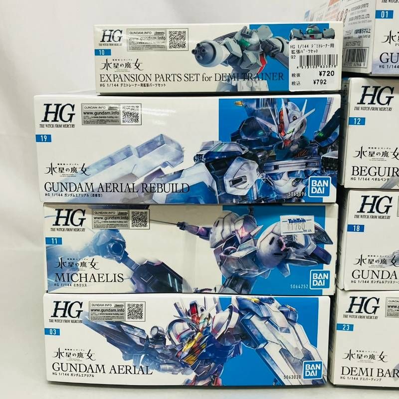 セット HG 水星の魔女 プラモデル 8体 セット 未組立 ガンプラ