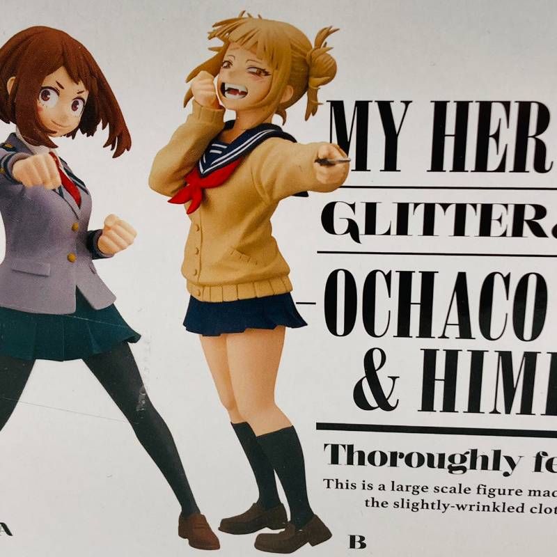 まとめ 僕のヒーローアカデミア トガヒミコ フィギュア 4体 セット