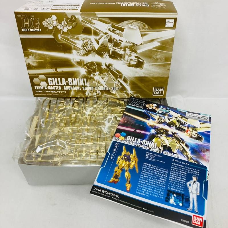 HG 1/144 ガンダムビルドファイターズトライ 煌式（ギラシキ）