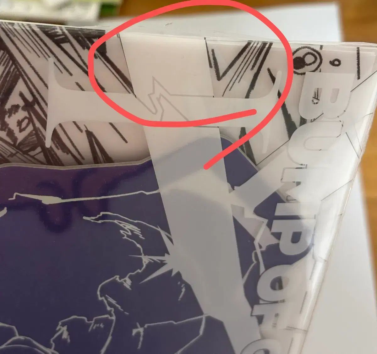 BUMP OF CHICKEN I 僕のヒーローアカデミア ヒロアカ 限定モデル