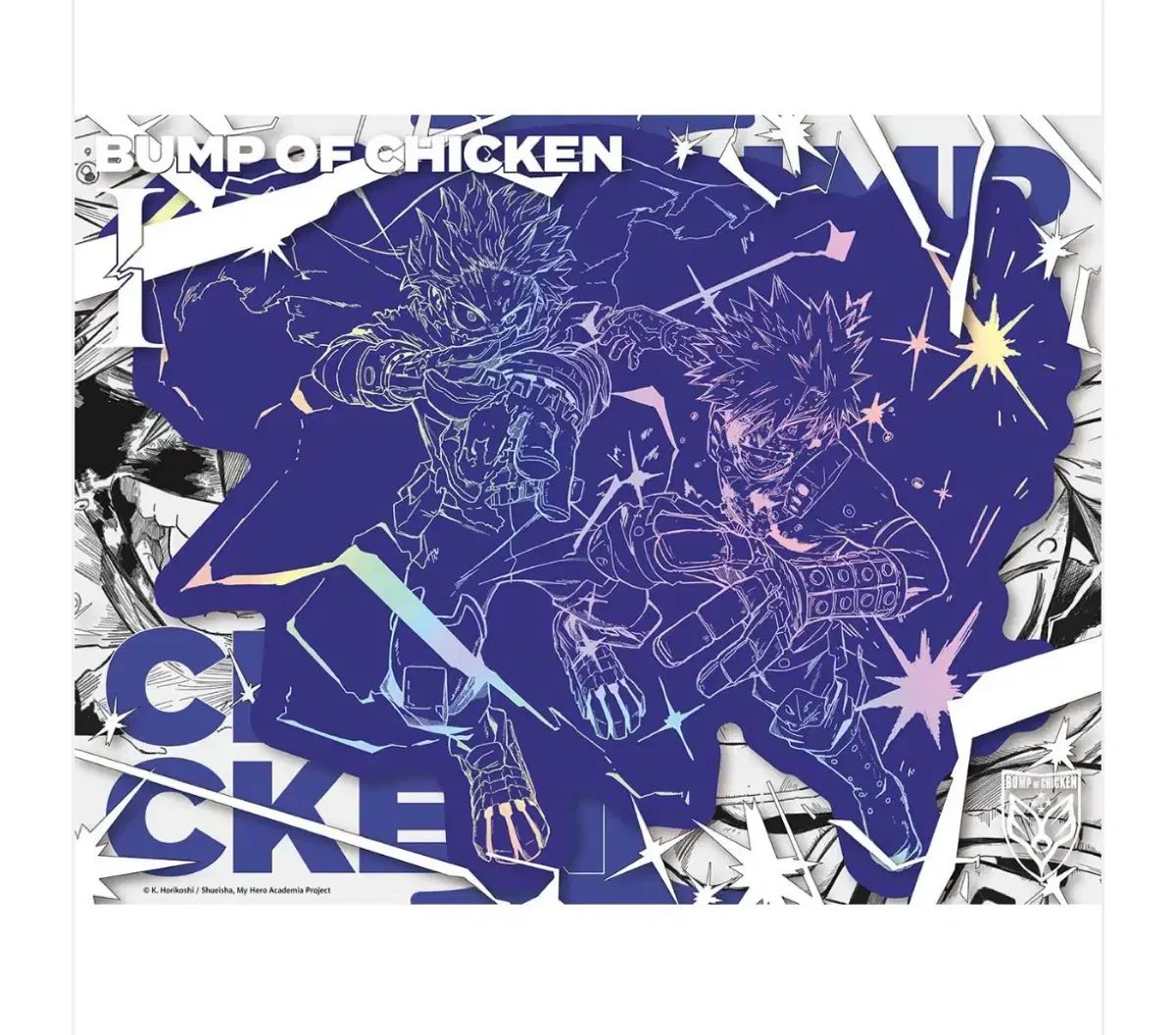 BUMP OF CHICKEN I 僕のヒーローアカデミア ヒロアカ 限定モデル