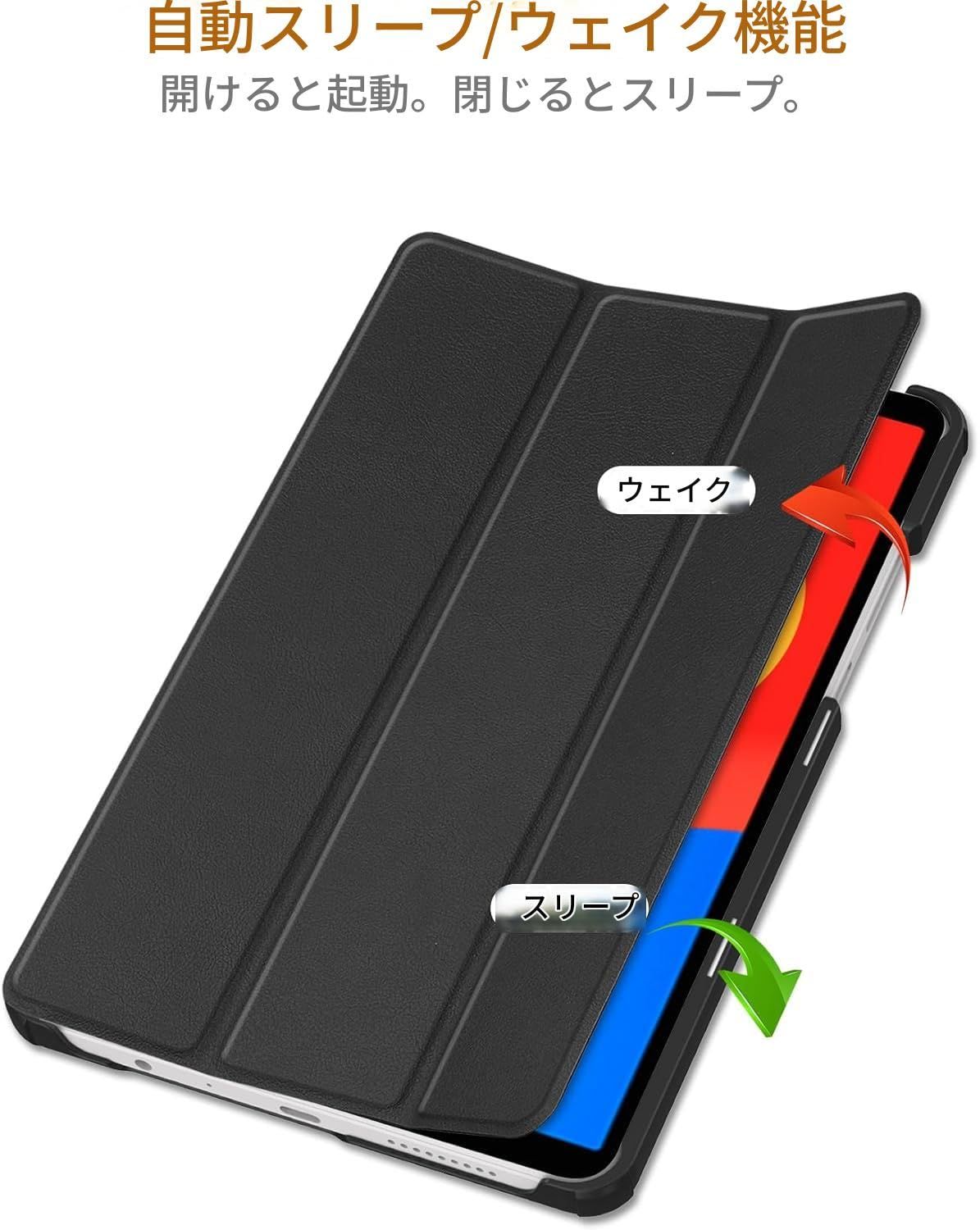 kawaylJP】Redmi Pad SE 用 ケース 8.7インチス タンド機能