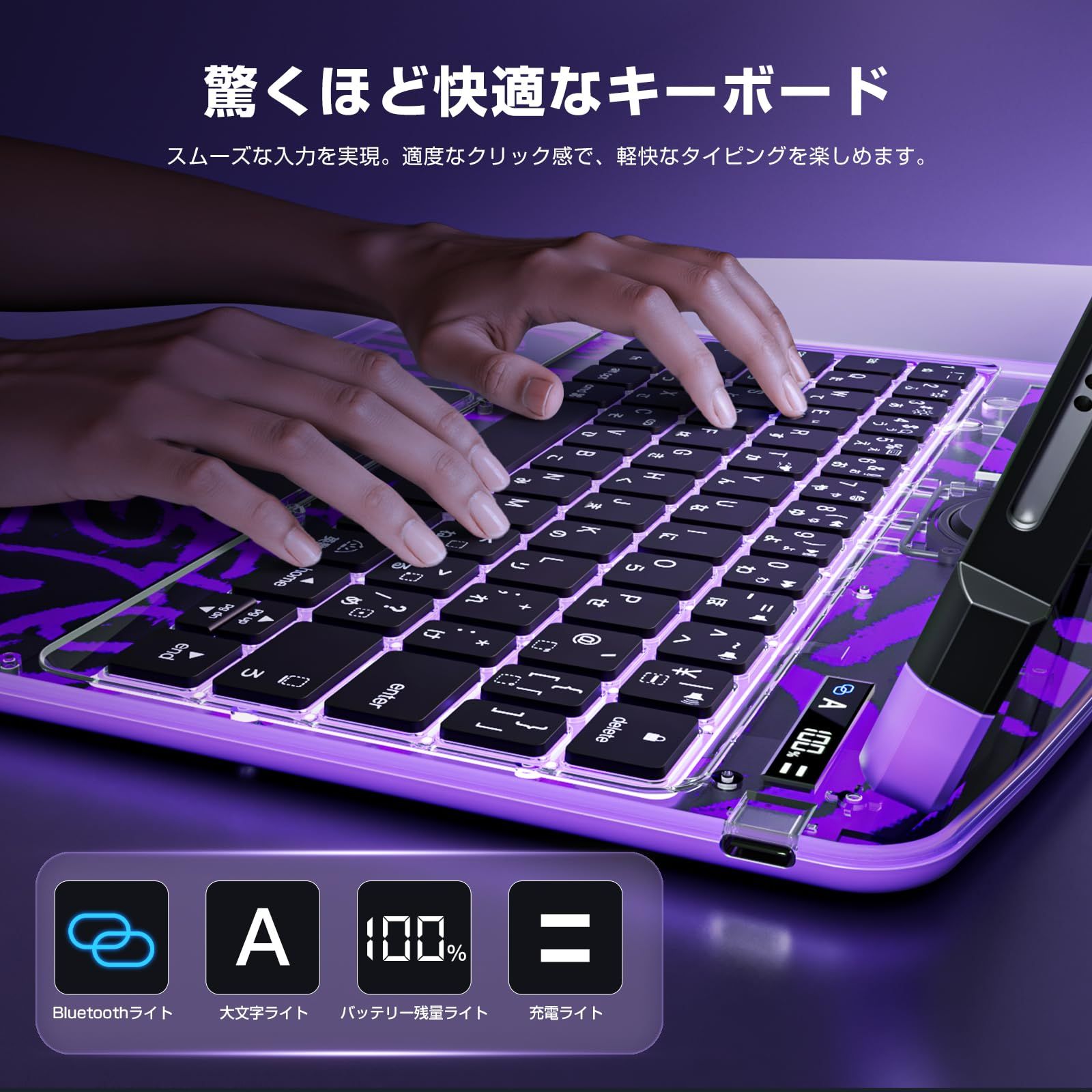 iPAD キーボード 日本語配列 ケース」の人気商品一覧 | 安い商品を通販