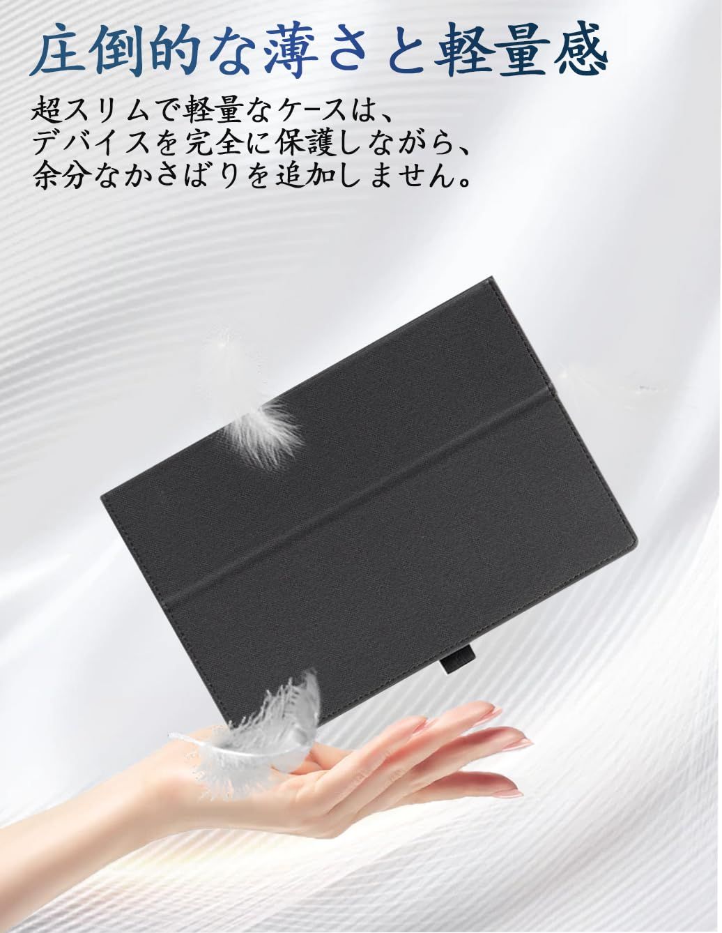 For 【2024初登場 タブレット 10インチ】FancyDay FDMB1001/Dewsod