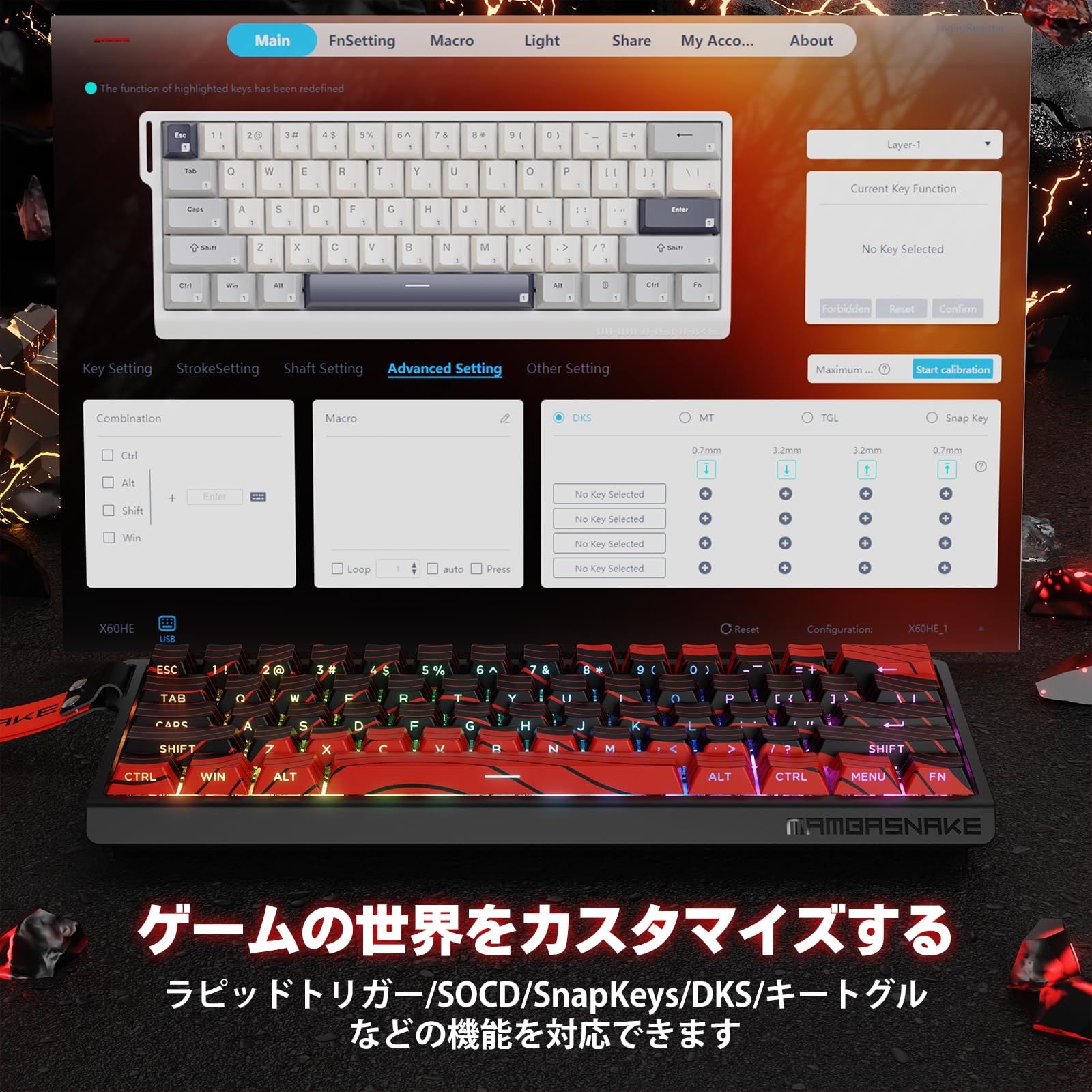 MAMBASNAKE X60HE ラピッドトリガー ワイヤレス ゲーミング キーボード