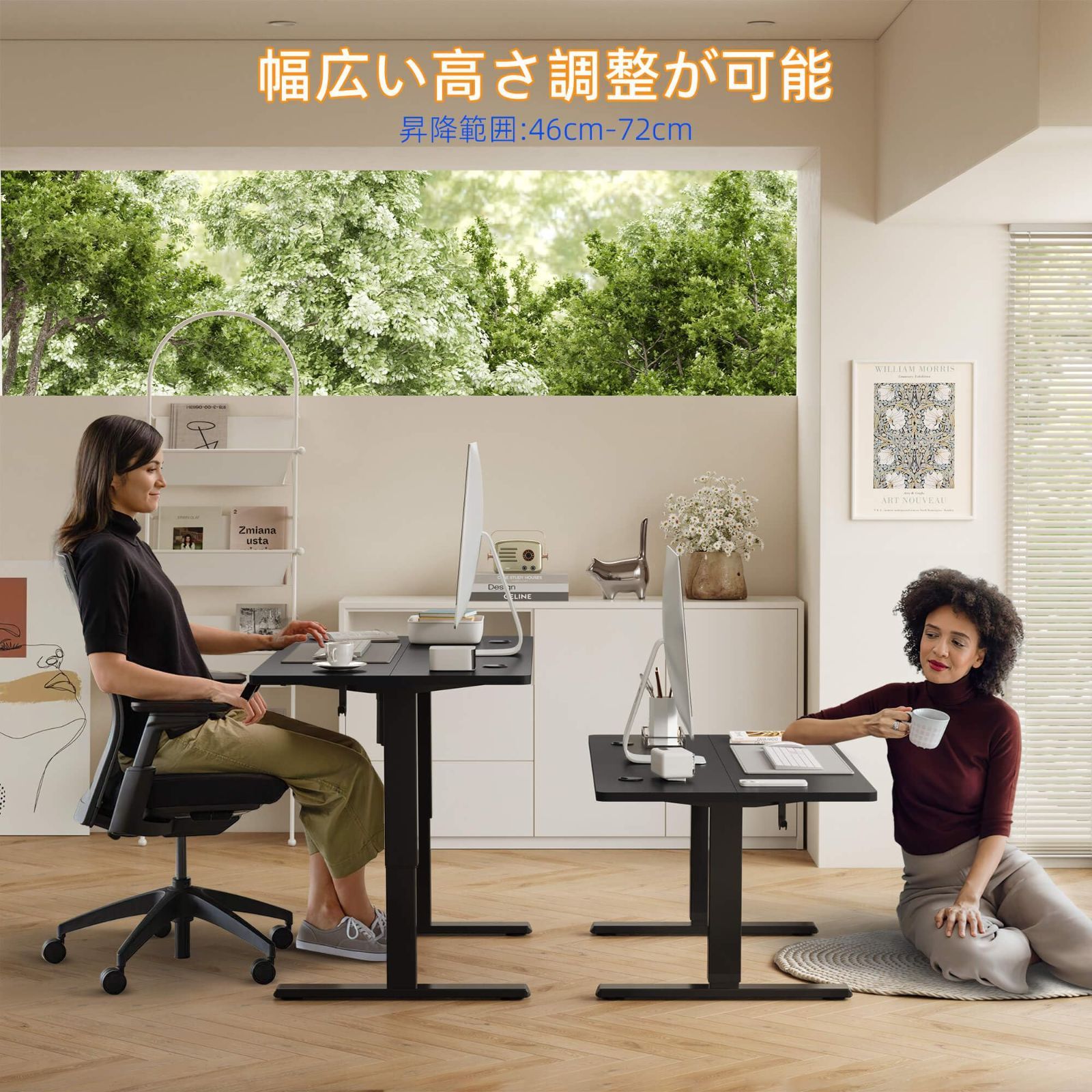 YIHAYO ゲーミングデスク ローデスク 高さ46-72cm 電動 昇降デスク 幅