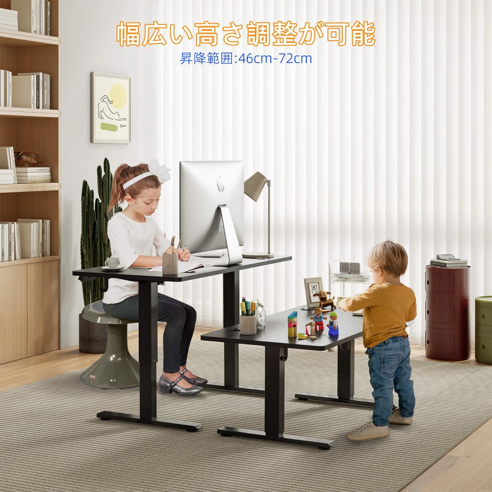 YIHAYO ゲーミングデスク ローデスク 高さ46-72cm 電動 昇降デスク 幅