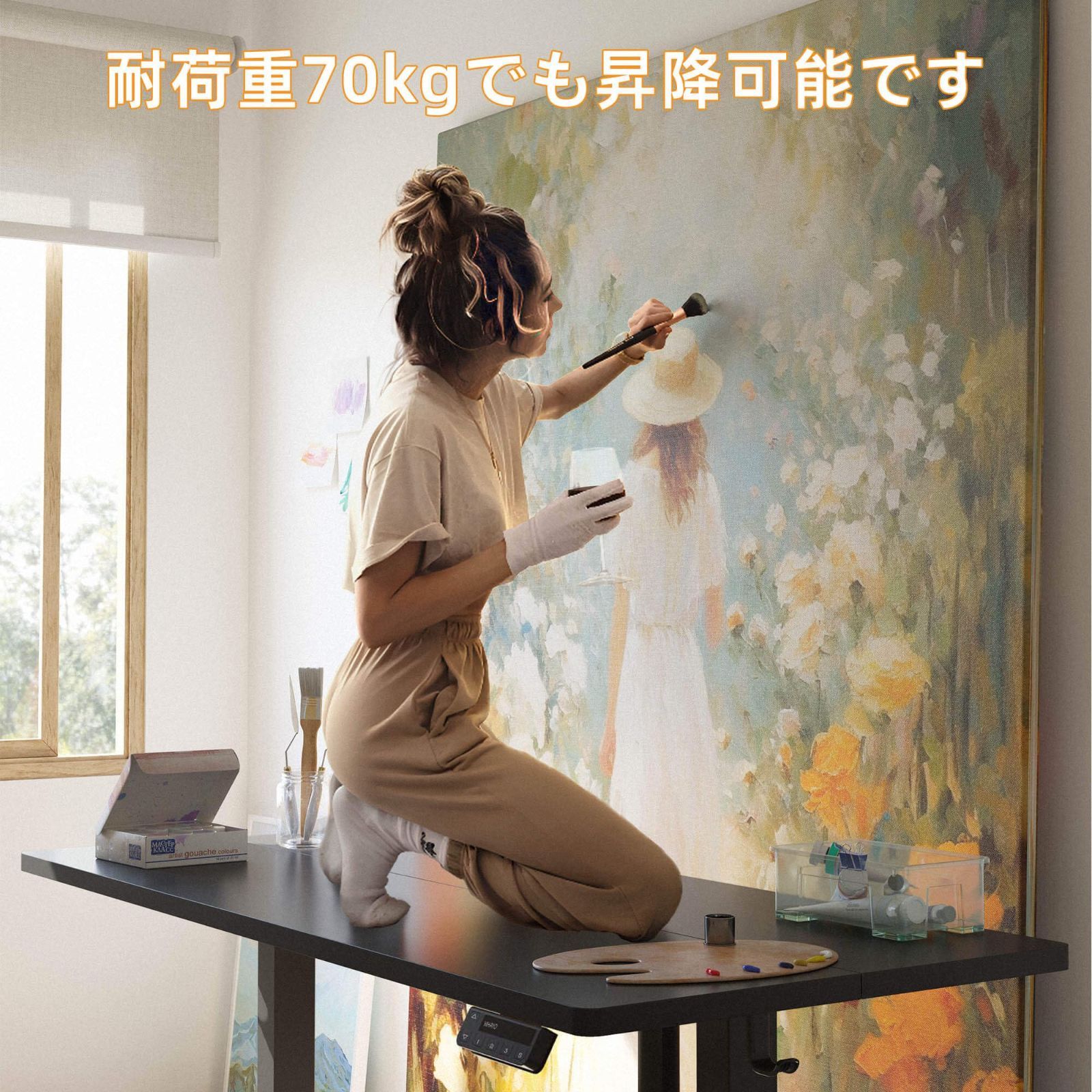 YIHAYO ゲーミングデスク ローデスク 高さ46-72cm 電動 昇降デスク 幅