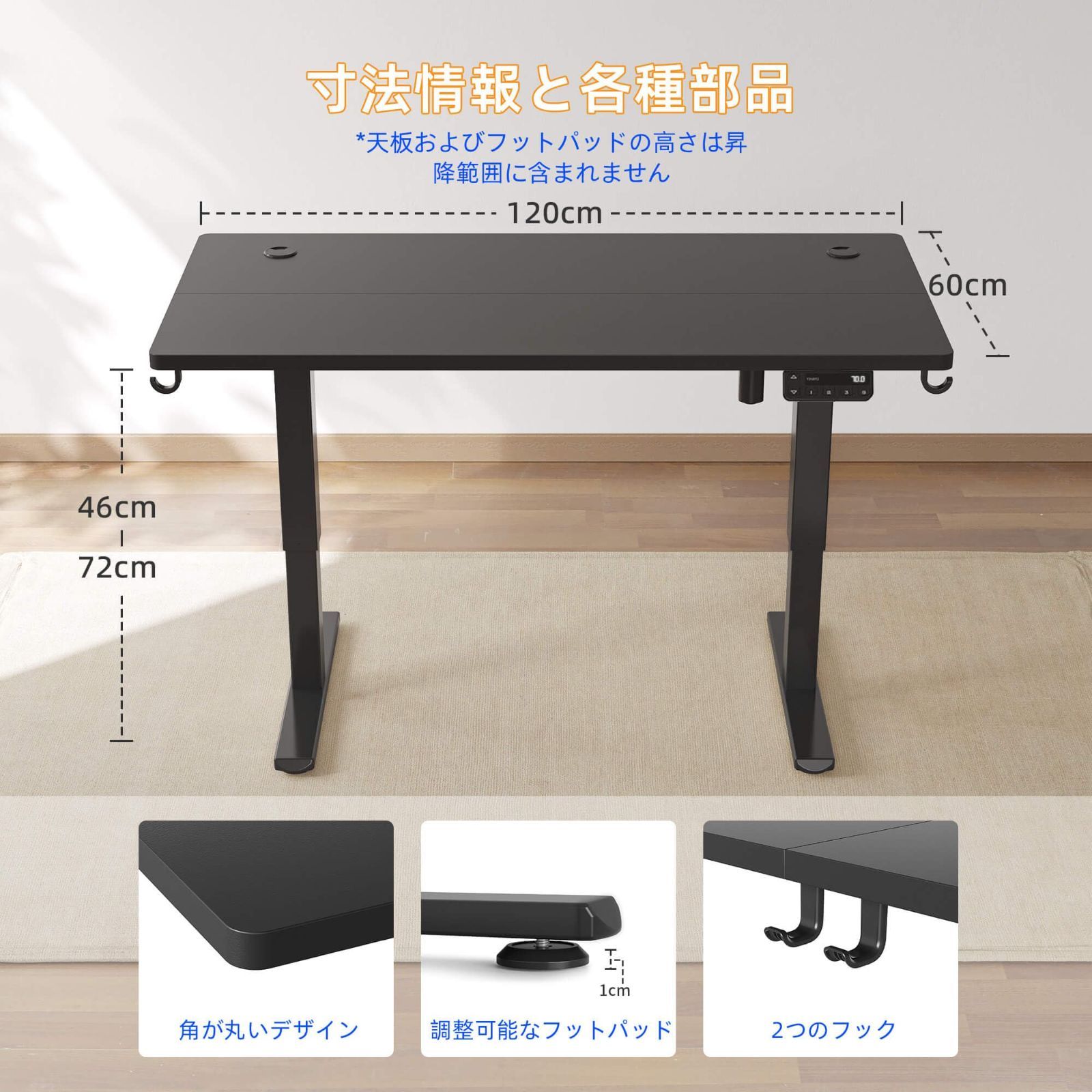 YIHAYO ゲーミングデスク ローデスク 高さ46-72cm 電動 昇降デスク 幅