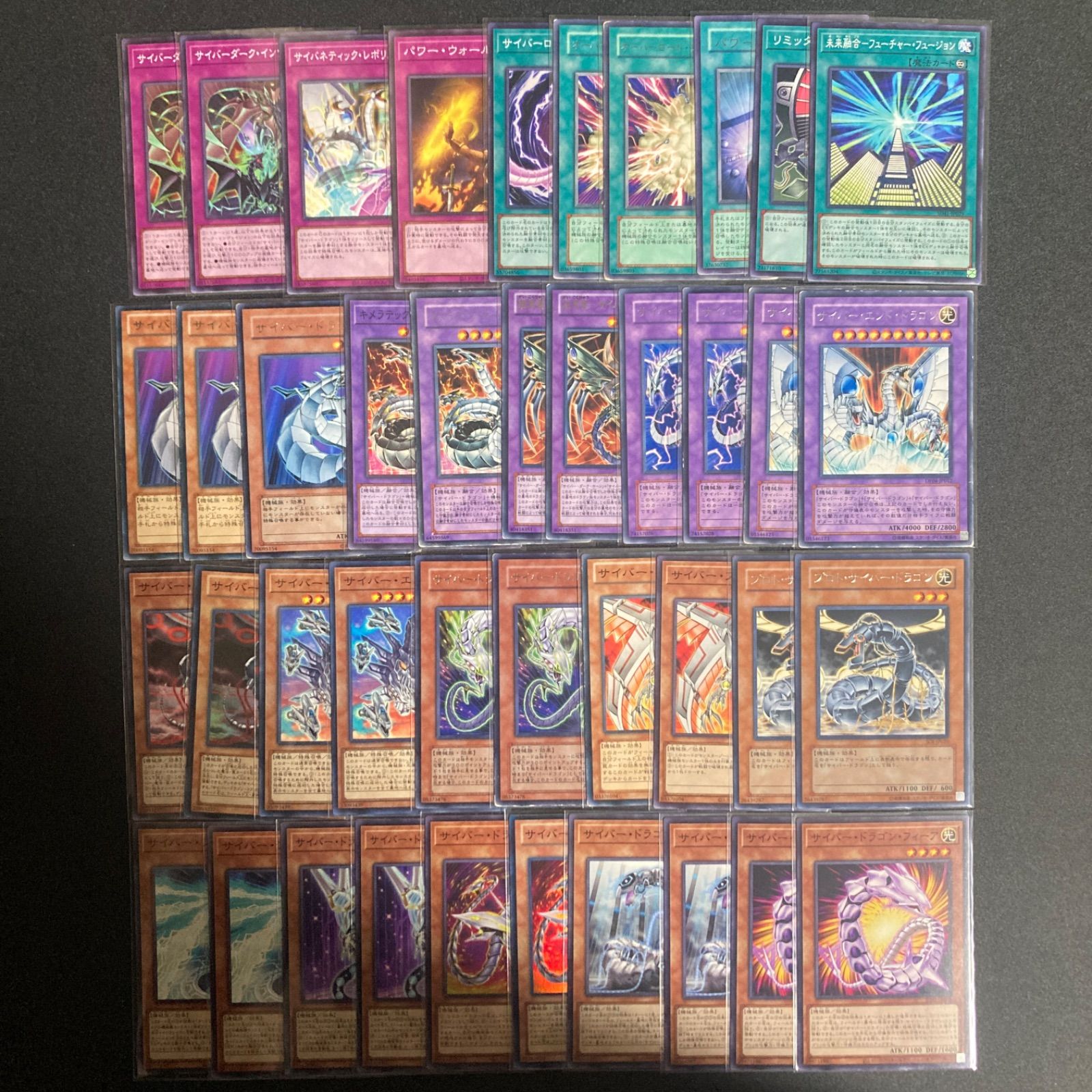 BF0222 サイバードラゴン デッキパーツ まとめ売り 関連パーツ 新規