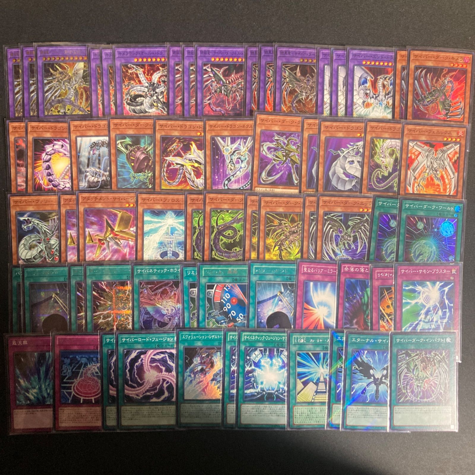 BF0222 サイバードラゴン デッキパーツ まとめ売り 関連パーツ 新規