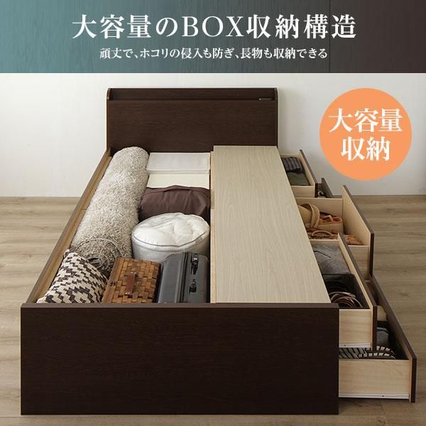 お客様組み立て〕 収納 ベッド 薄型 宮付き 通常丈 シングル 3ゾーン