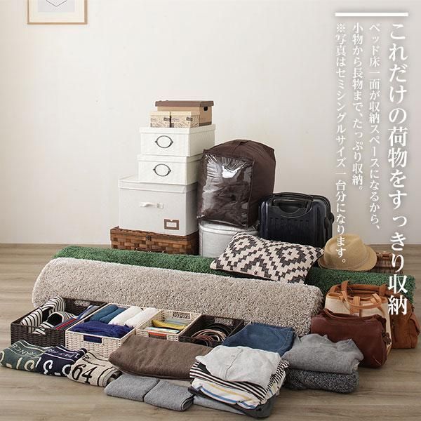 お客様組み立て〕 収納 ベッド 薄型 宮付き 通常丈 シングル 3ゾーン